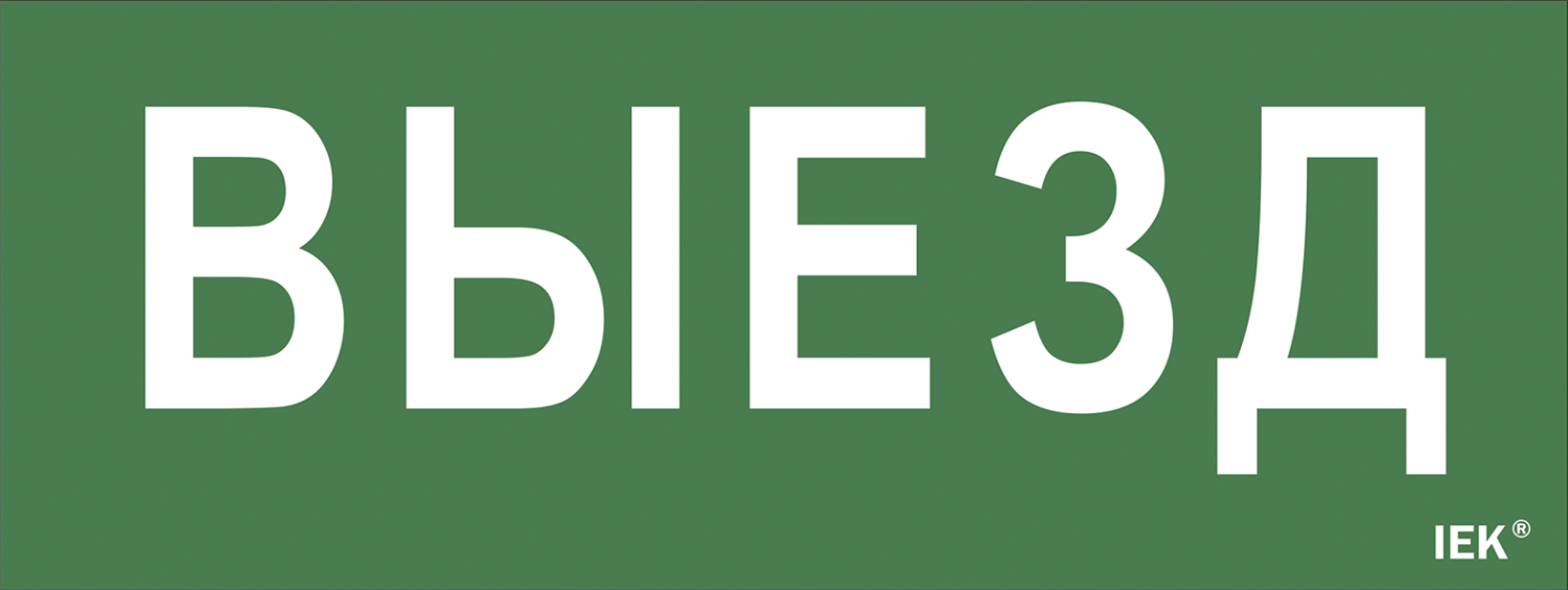 LPC10-1-24-09-VIEZD_0