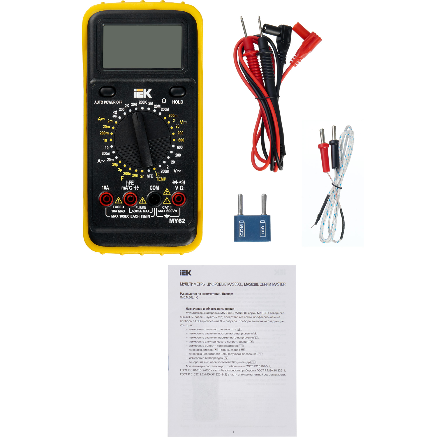 aHR0cHM6Ly9jZG4tMDEuaWVrLnJ1L21lZGlhL29yaWdpbmFsLzgzOGQ5MzllNGVjNjhiMTM4MjFhNDk3YzdlY2MyYzhiN2QzZDMxMmVlODA4ZTI3ZmVmNDRhMDM5ZmNhNTQ4YTIucG5n