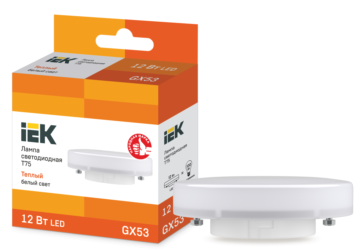 LLE-T80-12-230-30-GX53_0