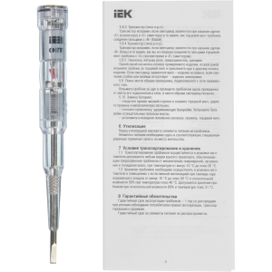 aHR0cHM6Ly9jZG4tMDEuaWVrLnJ1L21lZGlhL29yaWdpbmFsLzgzN2FmYTAzYzgzMDRmZTZlNDQ4NGRjY2UwMDM1MjM3YzM0MThlNGNiZjBkZDk0NDQ1YzZlYjZmZjBmMTY2MDQucG5n