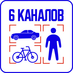 6 шт NeuroDetector_0